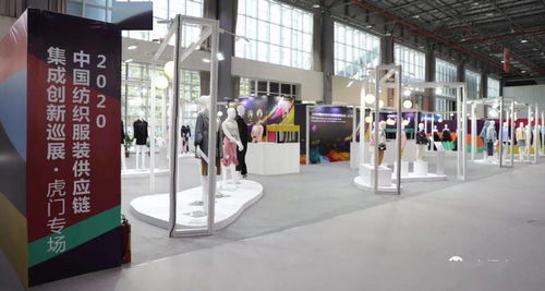 上萬(wàn)種優(yōu)質(zhì)面料產(chǎn)品亮相虎門 第二屆中國(guó) 虎門 紡織面輔料交易會(huì)開幕